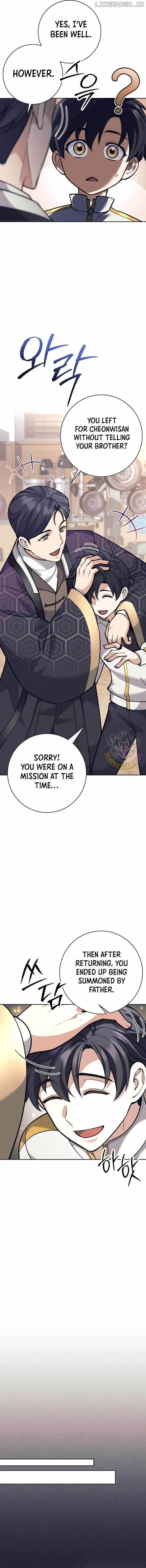 Weapon-Eating Bastard Chapter 36 - Page 7