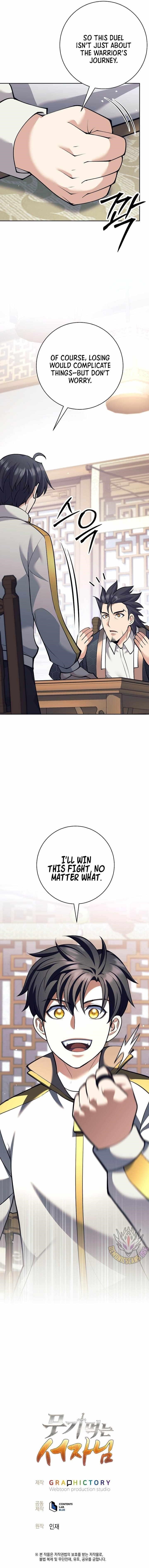 Weapon-Eating Bastard Chapter 39 - Page 17