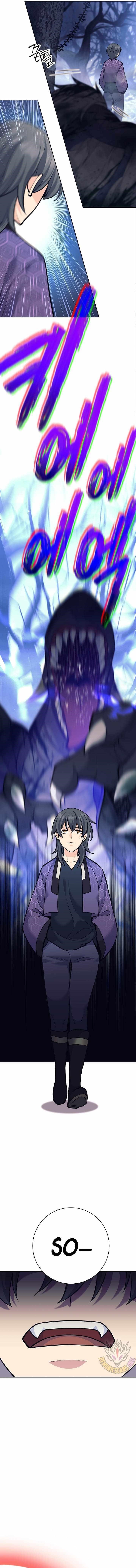 Weapon-Eating Bastard Chapter 39 - Page 3