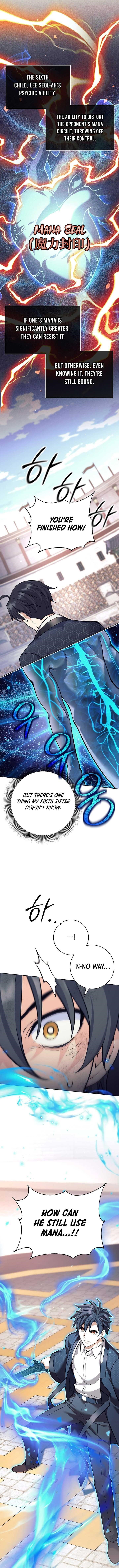 Weapon-Eating Bastard Chapter 41 - Page 15