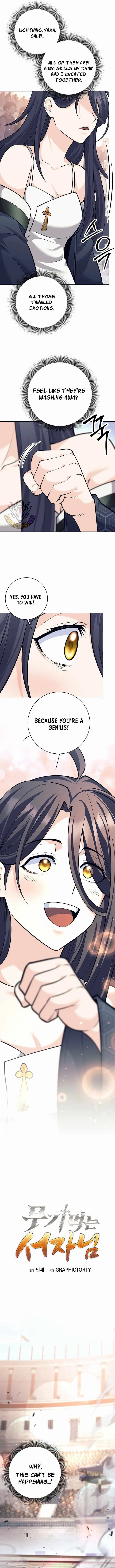 Weapon-Eating Bastard Chapter 42 - Page 5