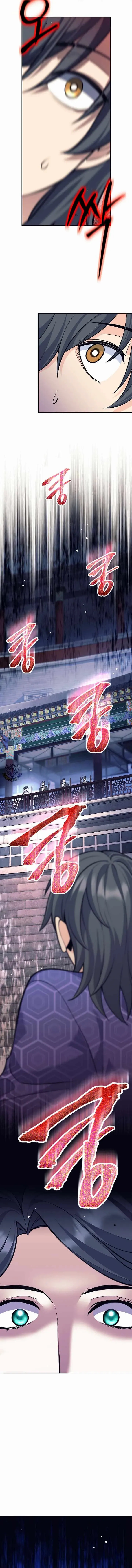 Weapon-Eating Bastard Chapter 42 - Page 9