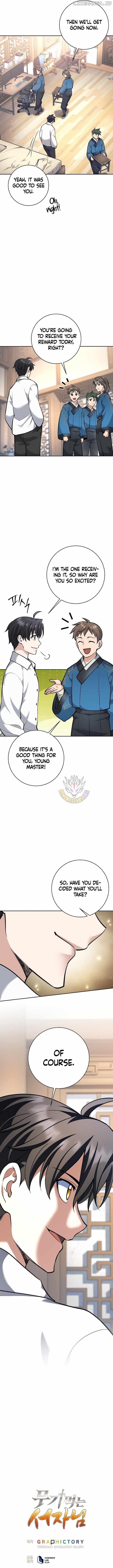 Weapon-Eating Bastard Chapter 44 - Page 15