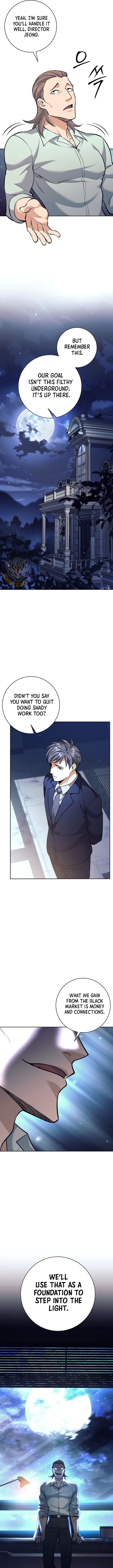 Weapon-Eating Bastard Chapter 46 - Page 16