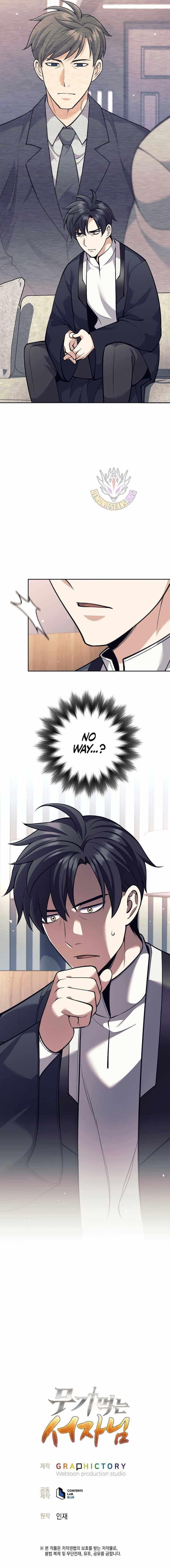 Weapon-Eating Bastard Chapter 48 - Page 14