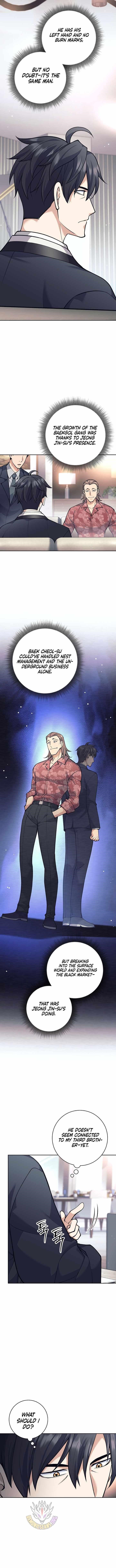 Weapon-Eating Bastard Chapter 49 - Page 4