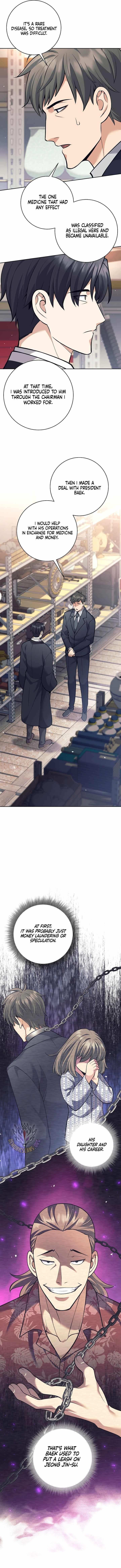 Weapon-Eating Bastard Chapter 50 - Page 4