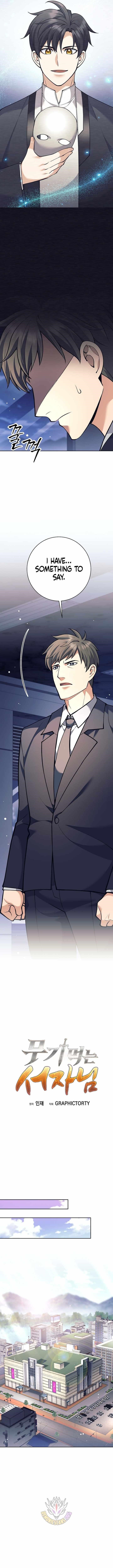 Weapon-Eating Bastard Chapter 51 - Page 3