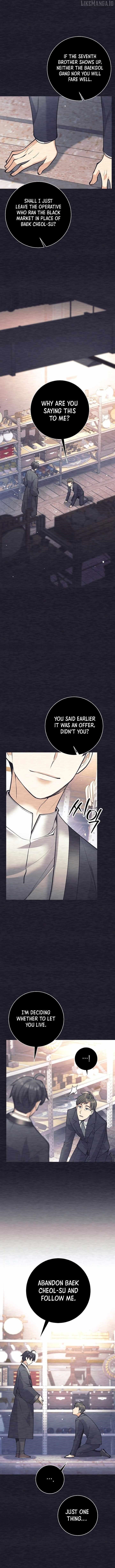 Weapon-Eating Bastard Chapter 52 - Page 10