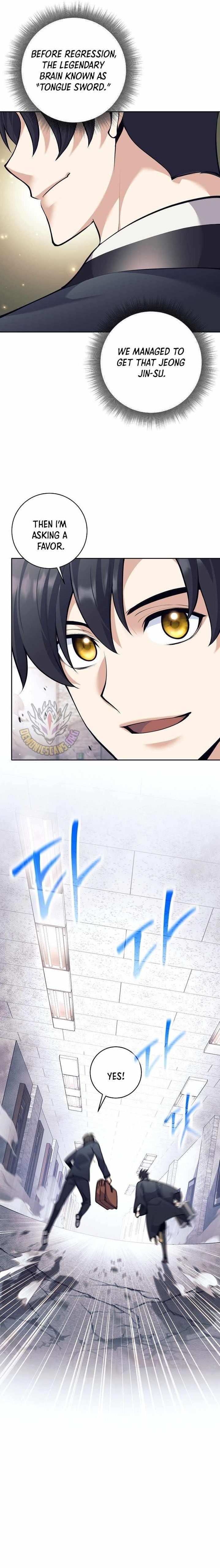 Weapon-Eating Bastard Chapter 54 - Page 13