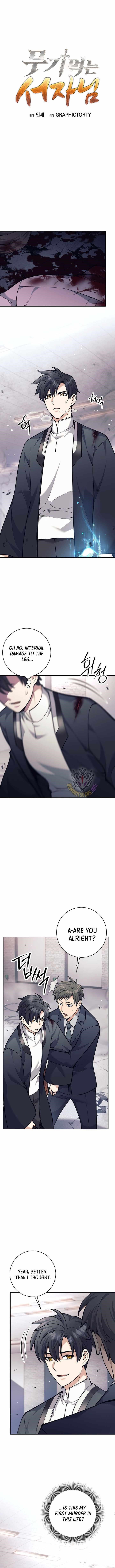 Weapon-Eating Bastard Chapter 54 - Page 8