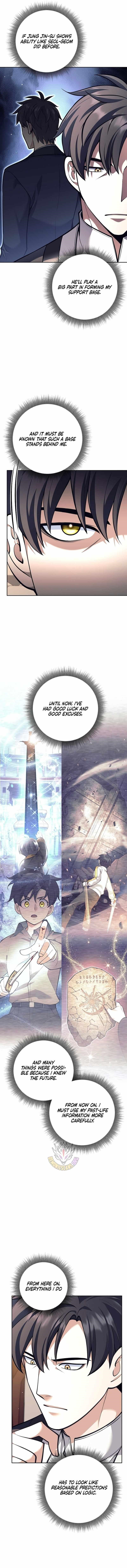 Weapon-Eating Bastard Chapter 57 - Page 3