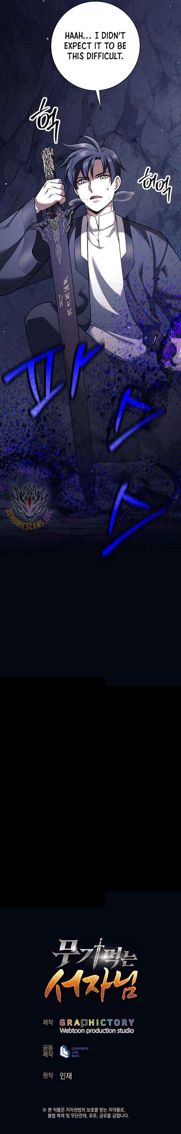 Weapon-Eating Bastard Chapter 64 - Page 13