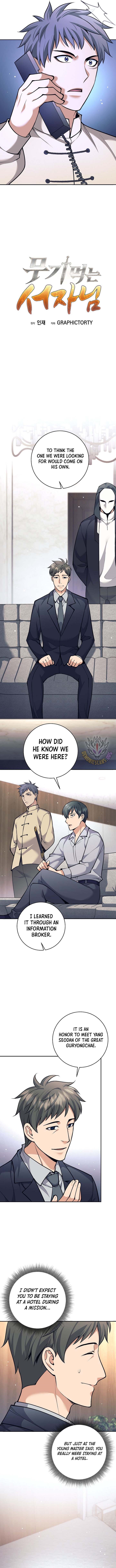 Weapon-Eating Bastard Chapter 72 - Page 3