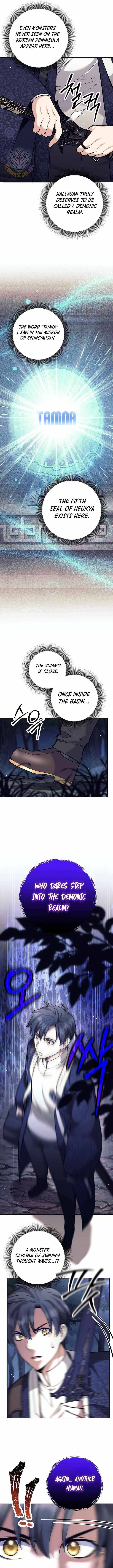 Weapon-Eating Bastard Chapter 75 - Page 5