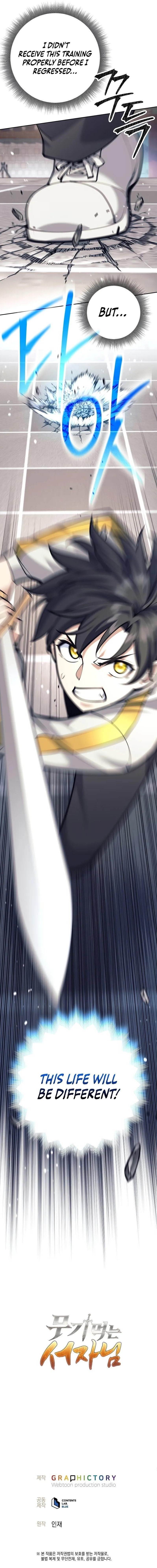 Weapon-Eating Bastard Chapter 8 - Page 14