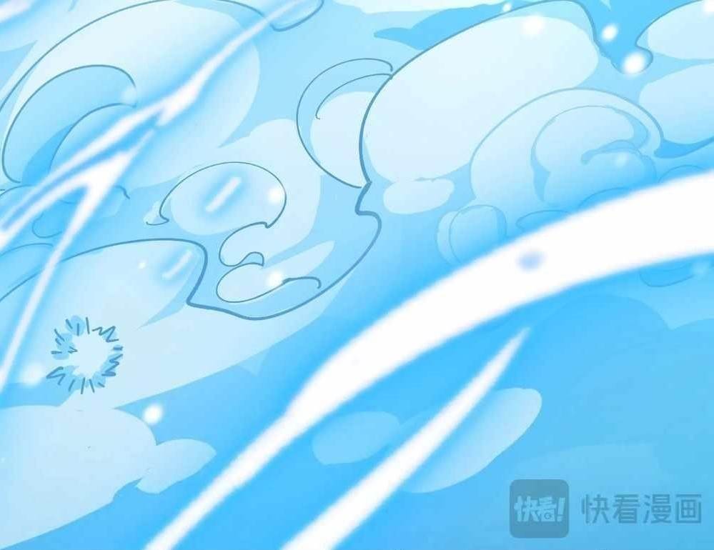 Beast Taming: I Can See the Evolution Paths Chapter 1 - Page 18