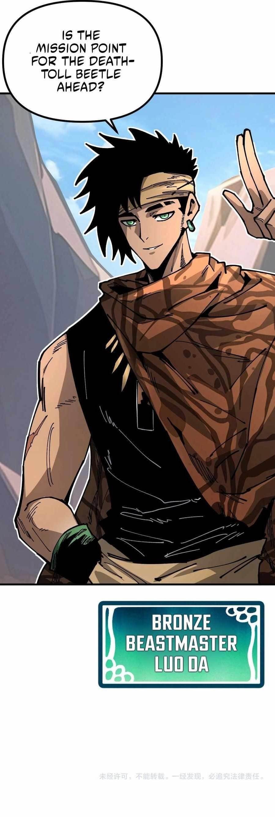 Beast Taming: I Can See the Evolution Paths Chapter 10 - Page 18