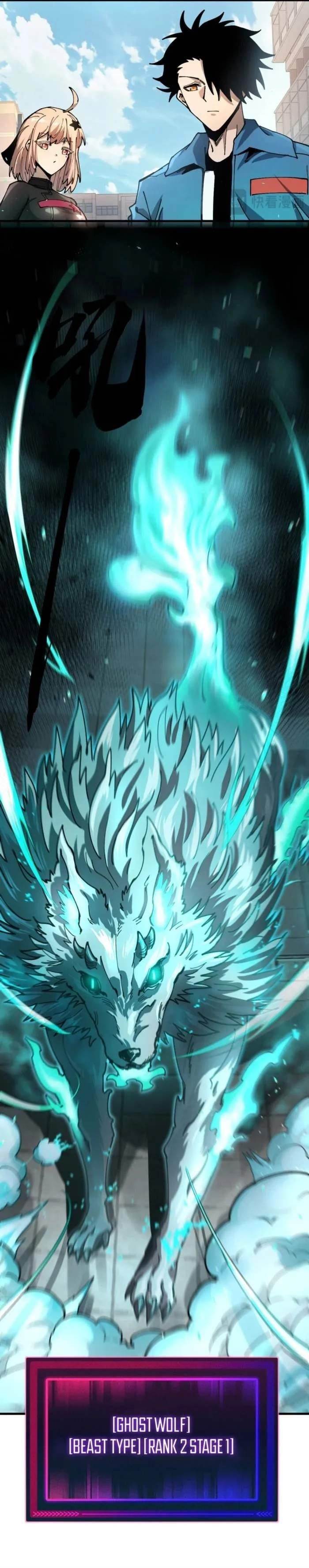 Beast Taming: I Can See the Evolution Paths Chapter 2 - Page 15