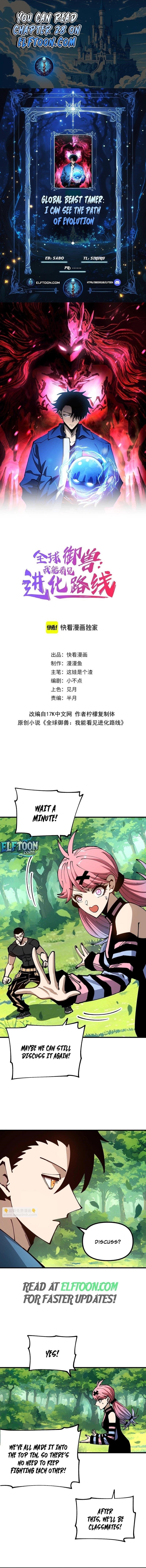 Beast Taming: I Can See the Evolution Paths Chapter 27 - Page 1