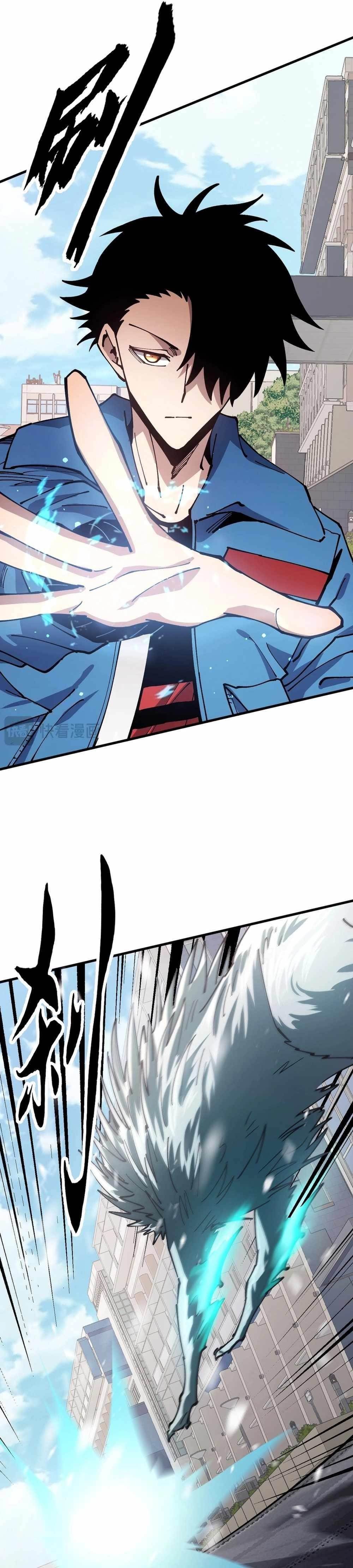 Beast Taming: I Can See the Evolution Paths Chapter 3 - Page 4