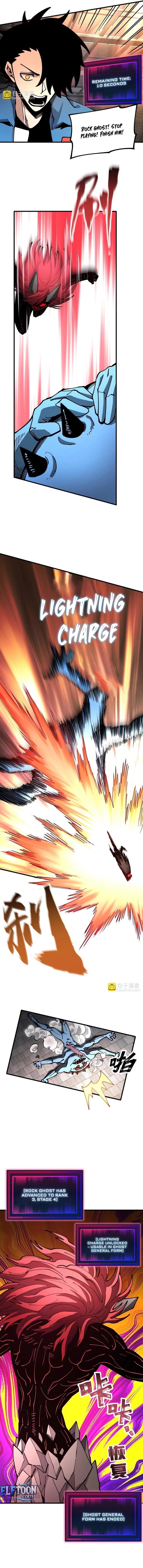 Beast Taming: I Can See the Evolution Paths Chapter 31 - Page 11