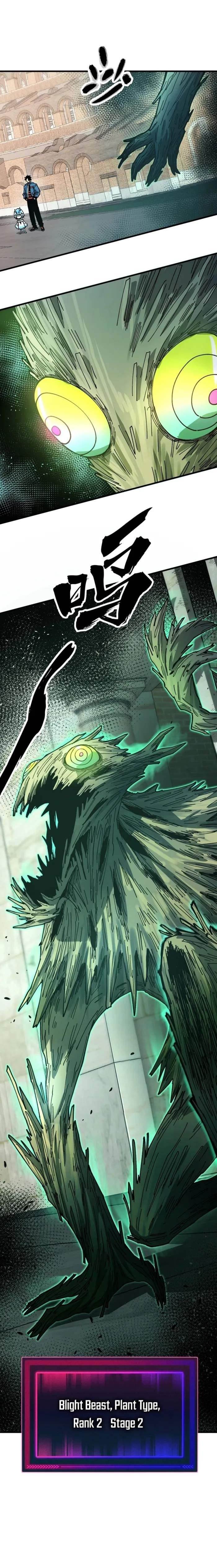 Beast Taming: I Can See the Evolution Paths Chapter 4 - Page 12