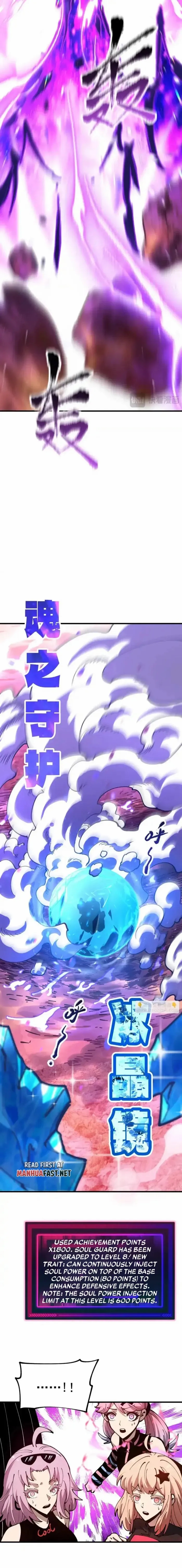 Beast Taming: I Can See the Evolution Paths Chapter 52 - Page 2