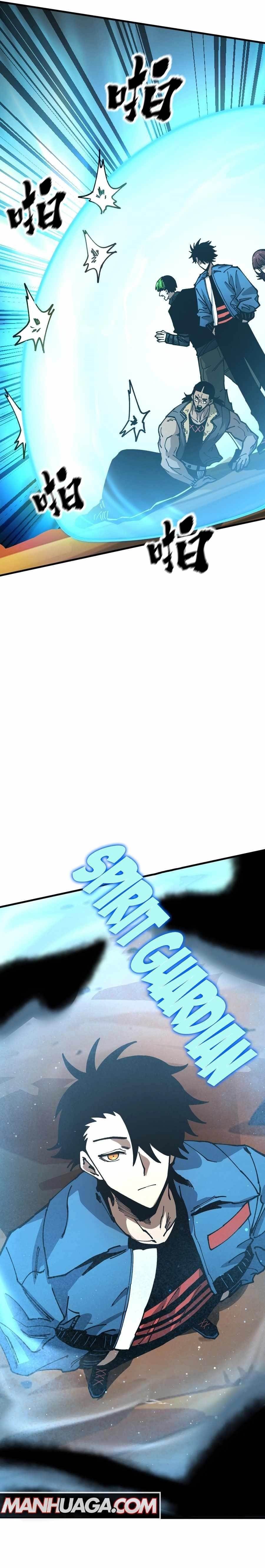 Beast Taming: I Can See the Evolution Paths Chapter 9 - Page 13