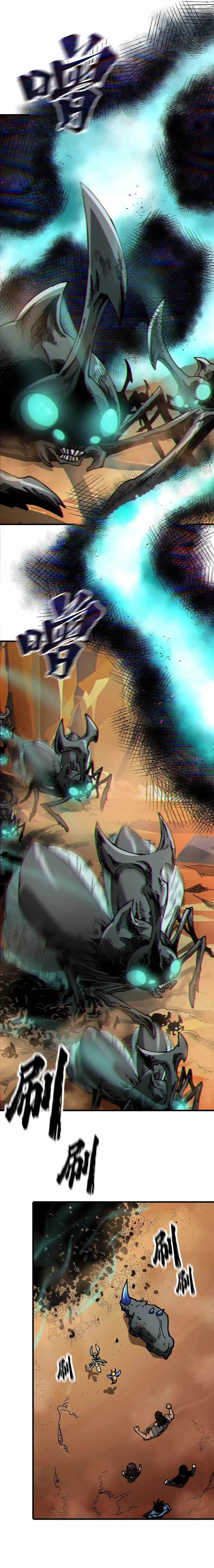 Beast Taming: I Can See the Evolution Paths Chapter 9 - Page 7