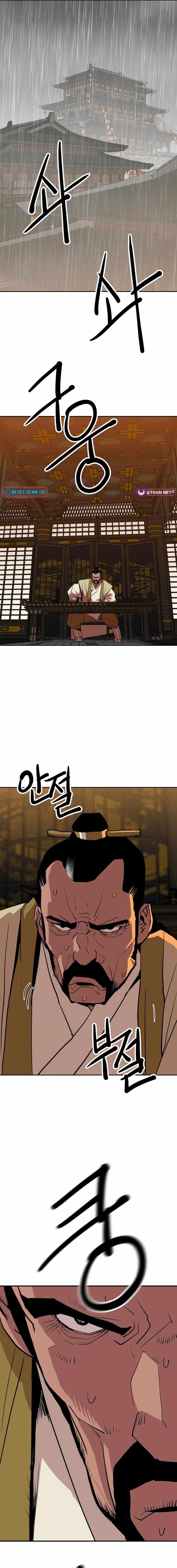 The Tales of Heaven And Earth Chapter 19 - Page 27