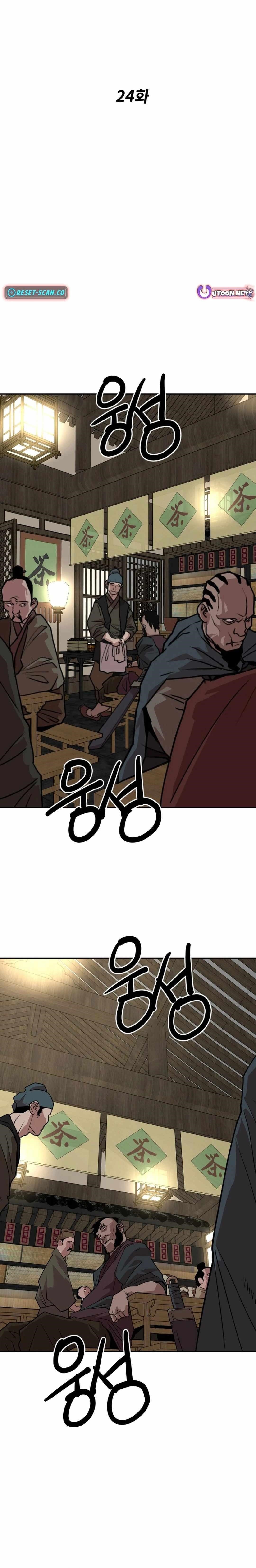 The Tales of Heaven And Earth Chapter 24 - Page 1