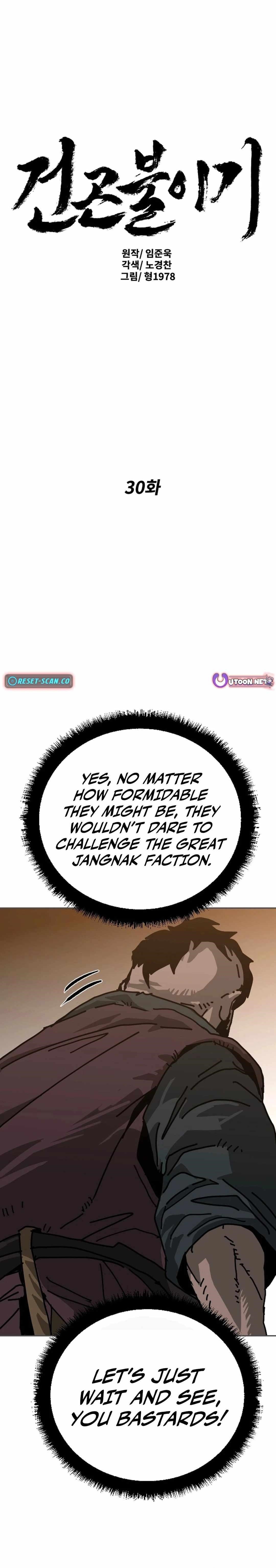 The Tales of Heaven And Earth Chapter 30 - Page 1