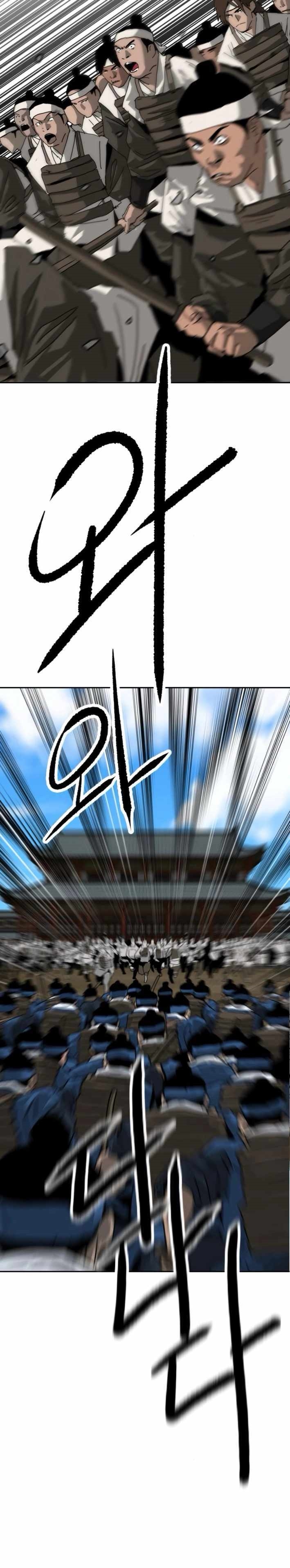 The Tales of Heaven And Earth Chapter 38 - Page 10