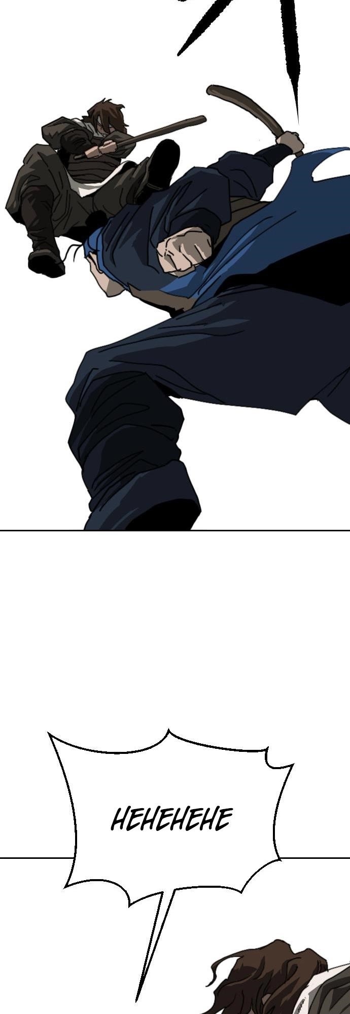 The Tales of Heaven And Earth Chapter 40 - Page 18