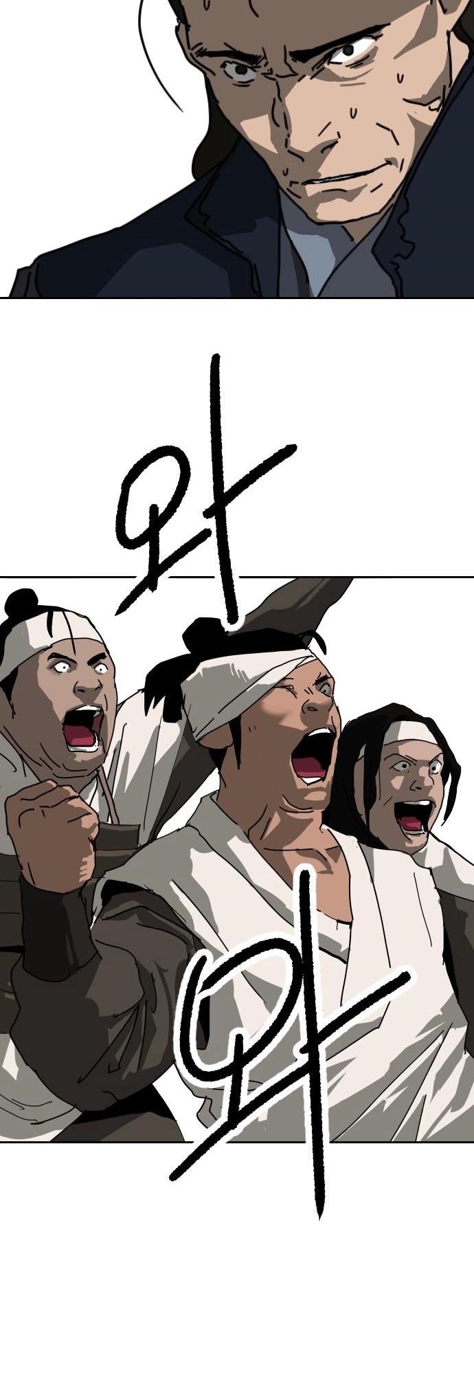 The Tales of Heaven And Earth Chapter 40 - Page 47