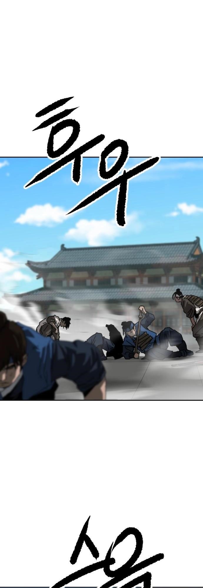 The Tales of Heaven And Earth Chapter 40 - Page 6