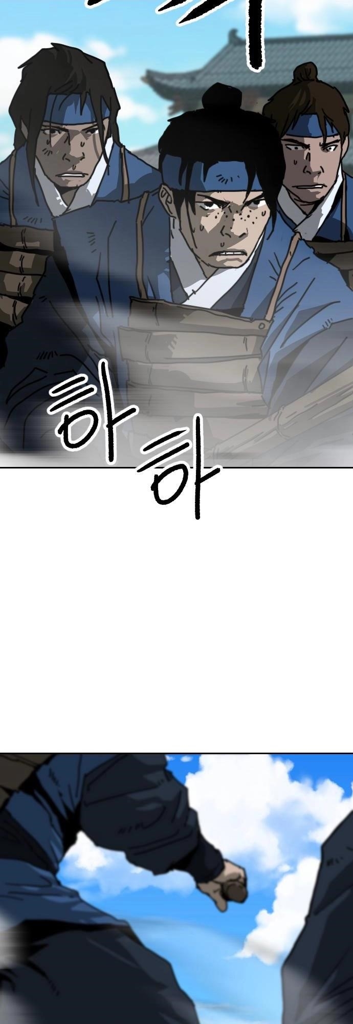 The Tales of Heaven And Earth Chapter 40 - Page 7