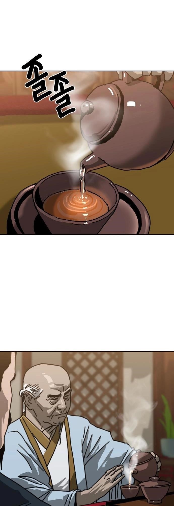 The Tales of Heaven And Earth Chapter 41 - Page 26