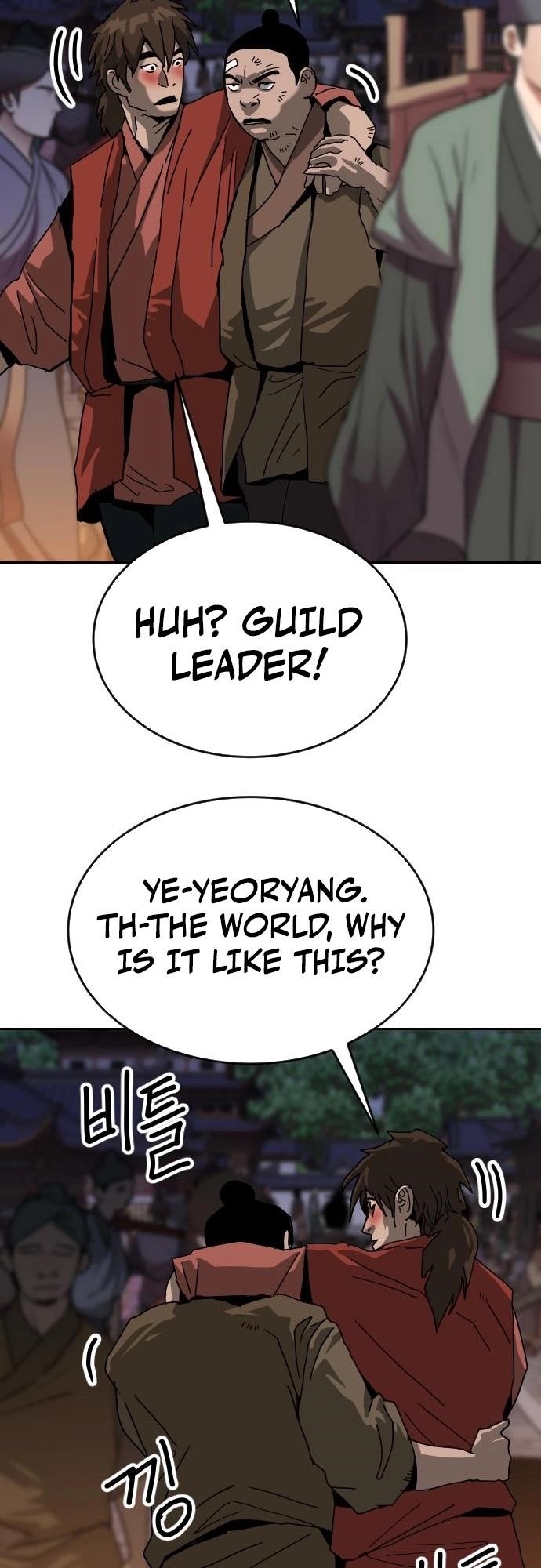 The Tales of Heaven And Earth Chapter 41 - Page 42