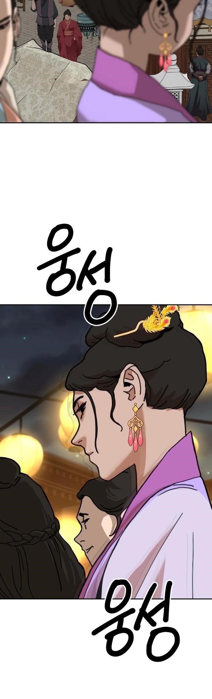 The Tales of Heaven And Earth Chapter 41 - Page 59