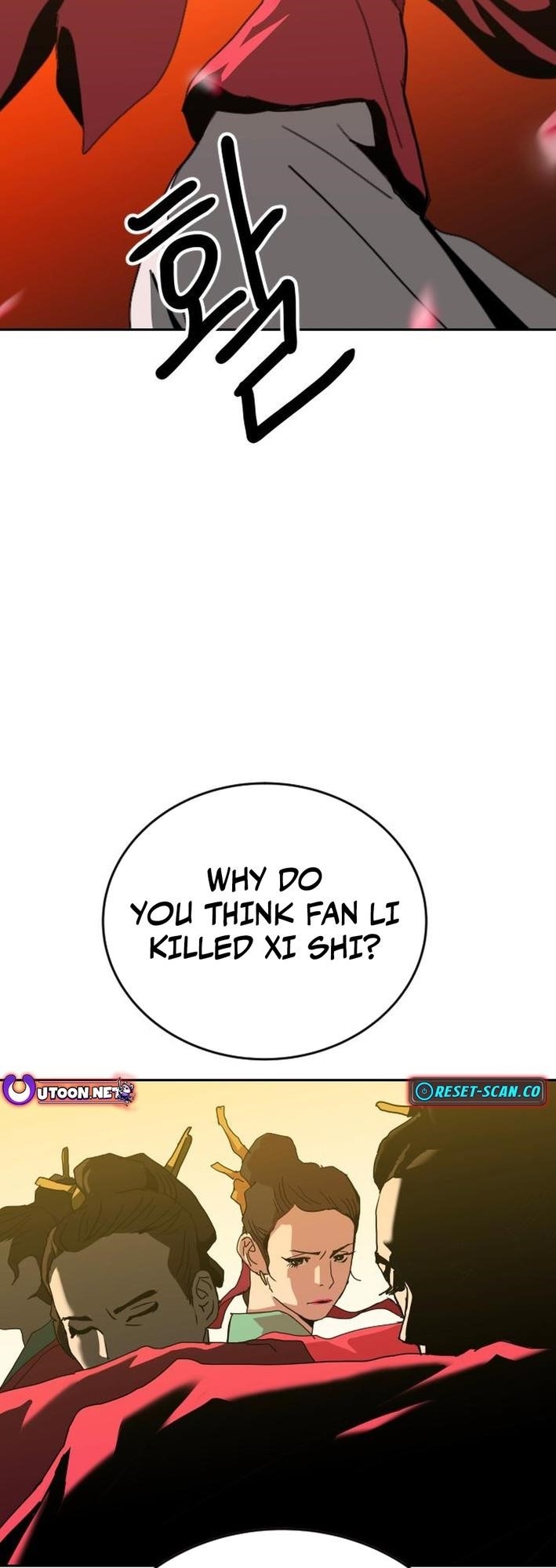 The Tales of Heaven And Earth Chapter 42 - Page 20