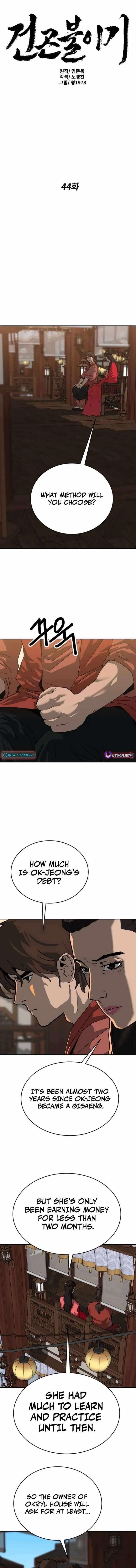 The Tales of Heaven And Earth Chapter 44 - Page 1