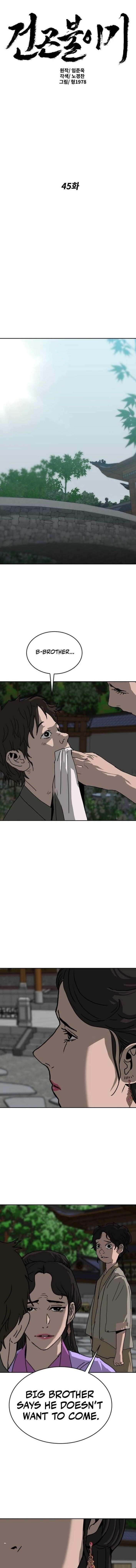 The Tales of Heaven And Earth Chapter 45 - Page 1