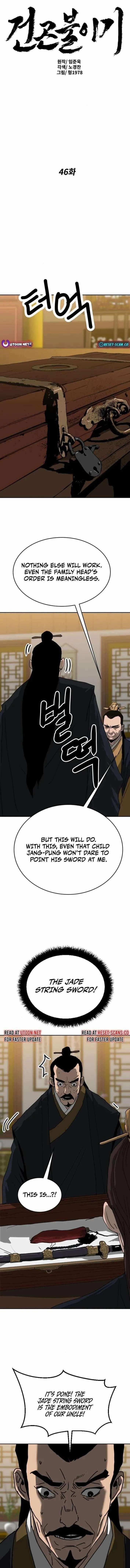 The Tales of Heaven And Earth Chapter 46 - Page 1