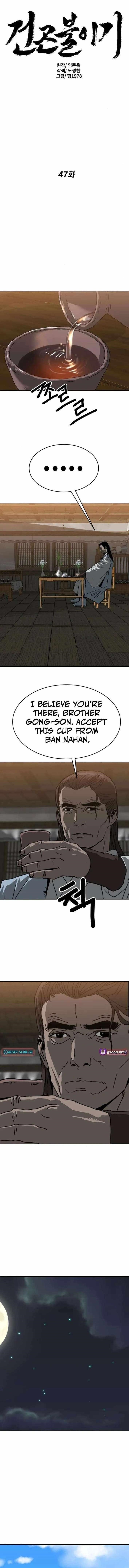 The Tales of Heaven And Earth Chapter 47 - Page 1