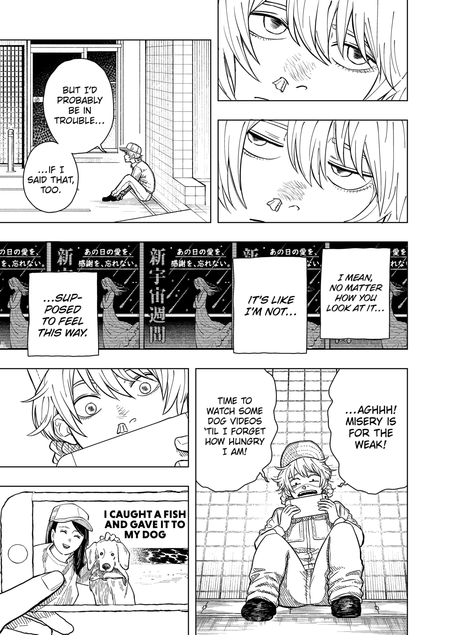 Drama Queen Chapter 1 - Page 19