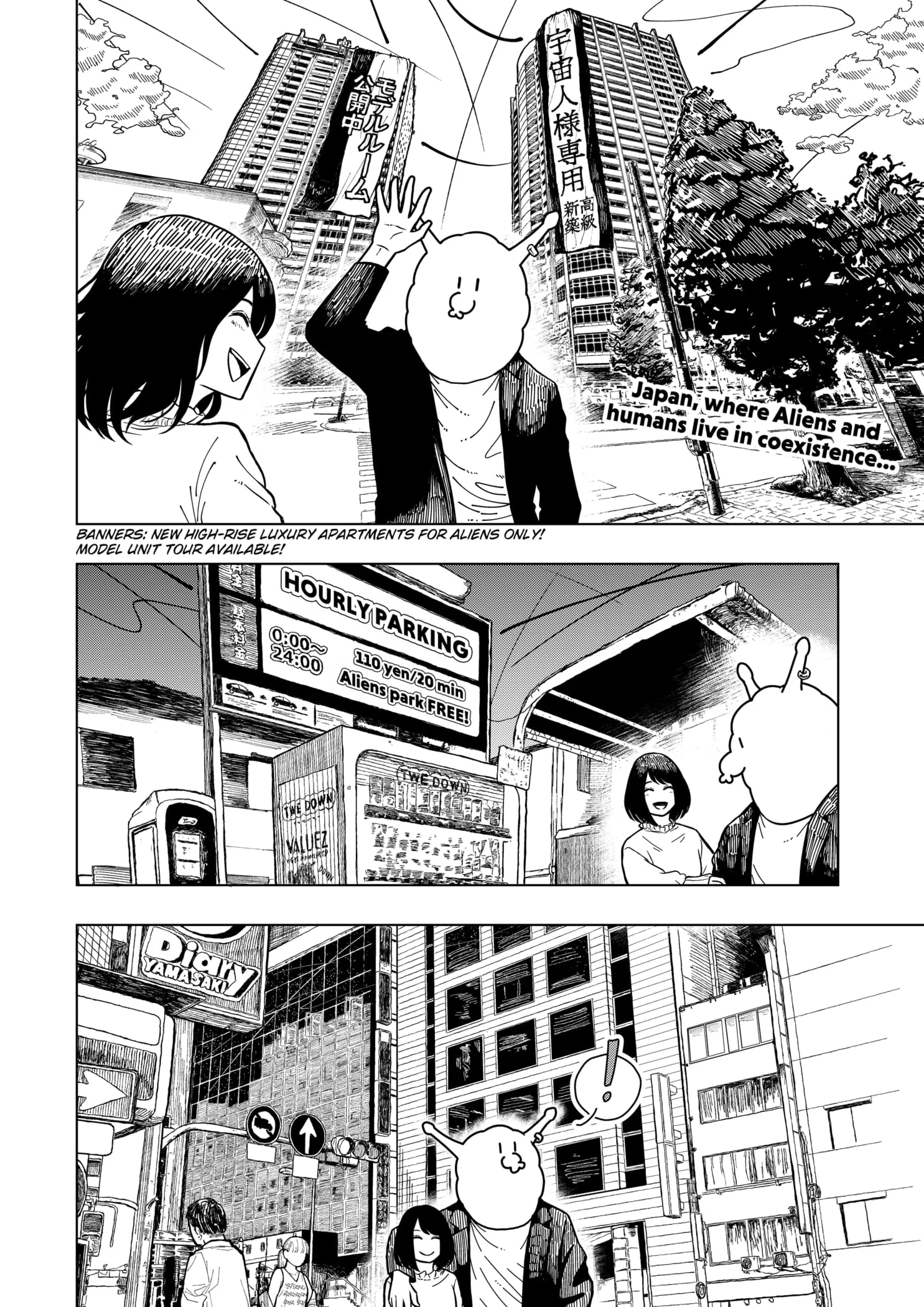 Drama Queen Chapter 1 - Page 4