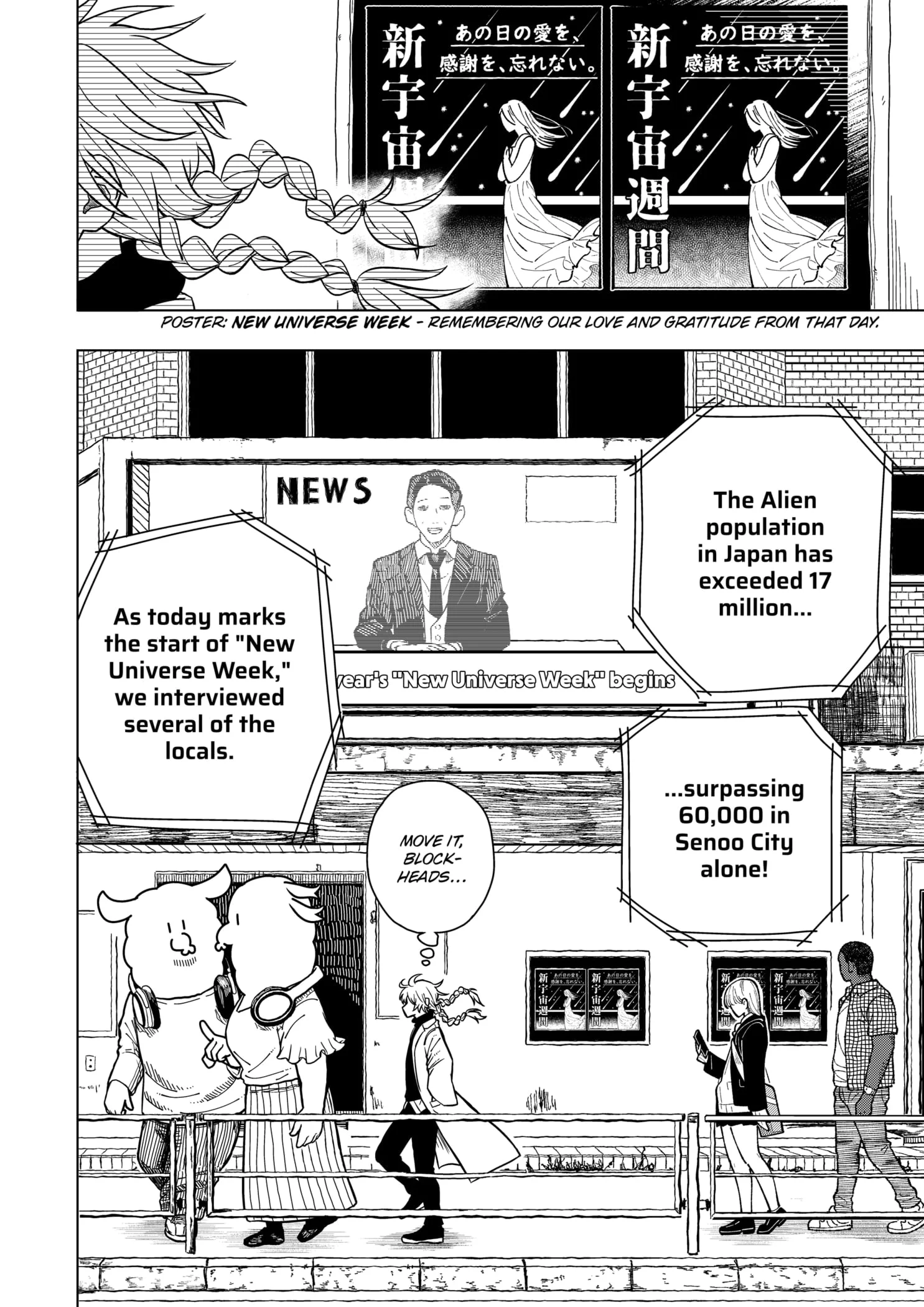 Drama Queen Chapter 1 - Page 8