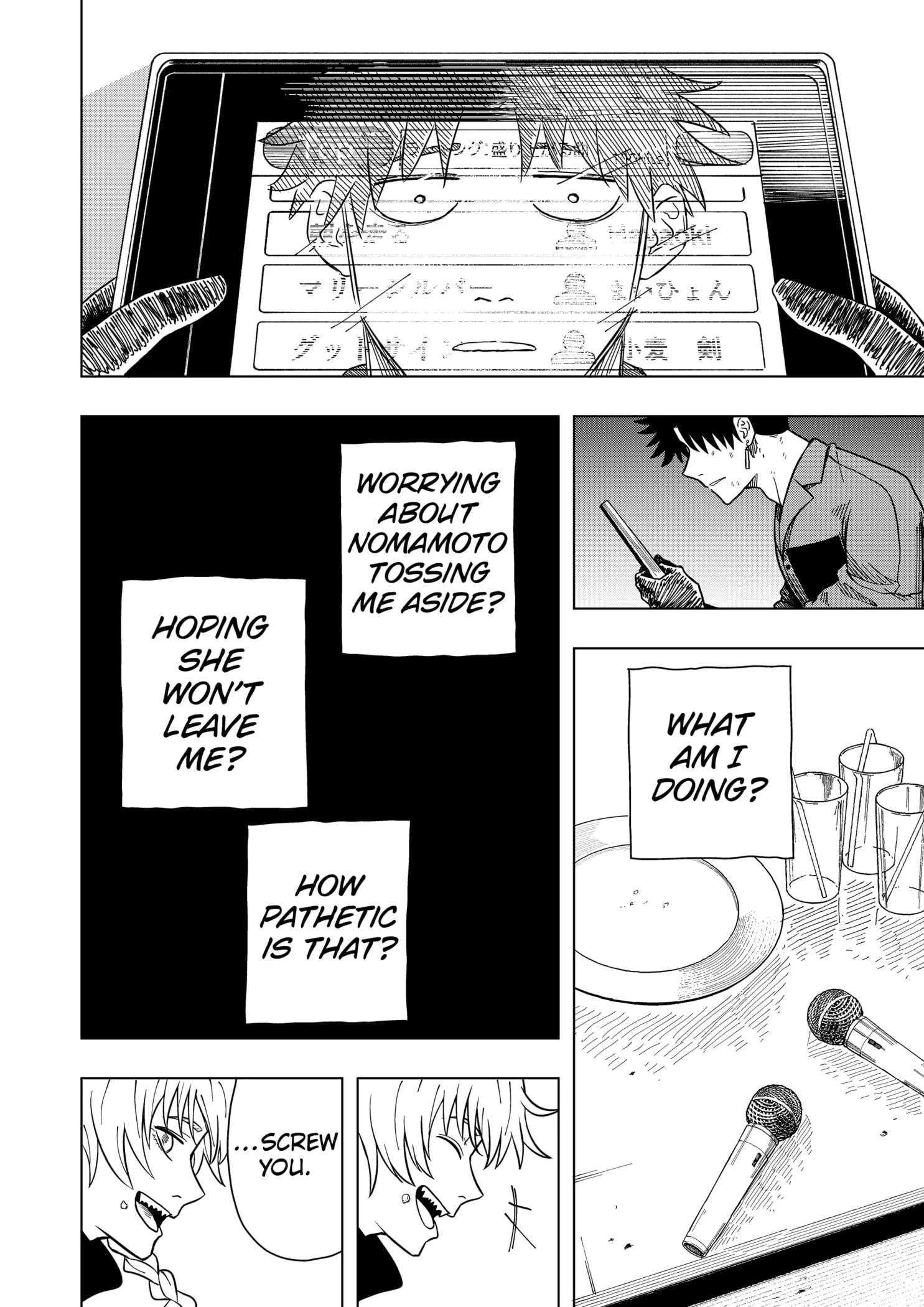 Drama Queen Chapter 10 - Page 12